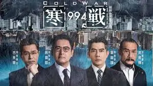 长夜将尽 华语犯罪悬疑电影 高清在线观看